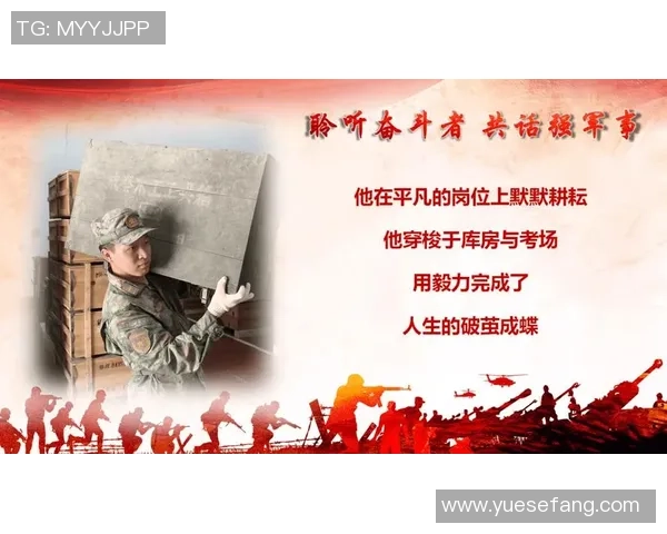 王汝恒的成长之路：从平凡到卓越的奋斗故事与人生启示